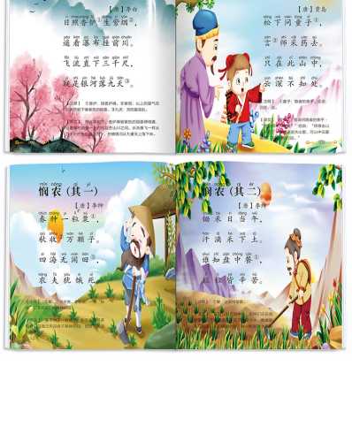 哪里有婴儿早教故事300个-第1张图片
