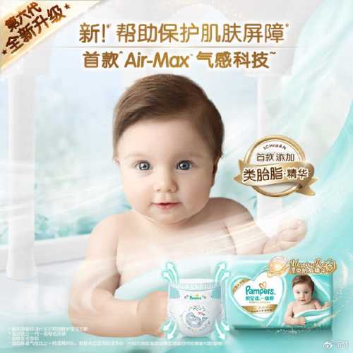 尿不湿包装有哪些独特设计-第1张图片