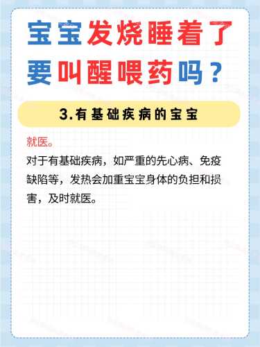 给婴儿喂药的正确方法是什么-第1张图片