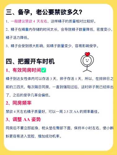 备孕中梦见蟾蜍跳我身上啥意思-第1张图片