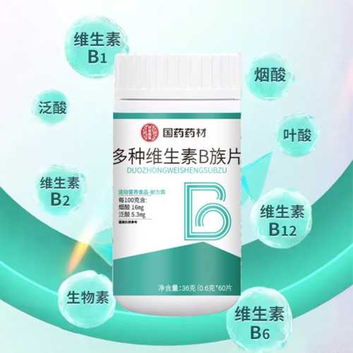 中药备孕期间可以吃爱乐维吗-第1张图片