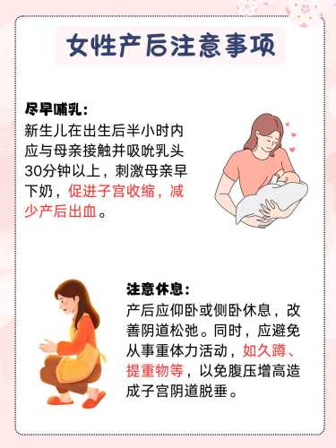 产后恢复加盟费究竟多少钱-第1张图片