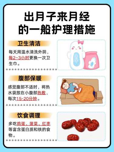月子热射病怎么办-第1张图片