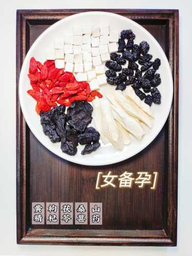 备孕可以喝枸杞茶吗-第1张图片