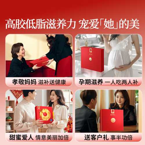 产后多久可以吃鱼胶-第1张图片