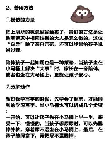 尿不湿怎么看大便-第1张图片