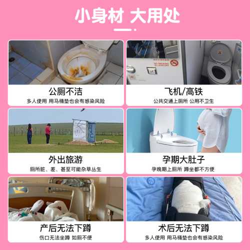 剖腹产尿尿神器有哪些-第1张图片