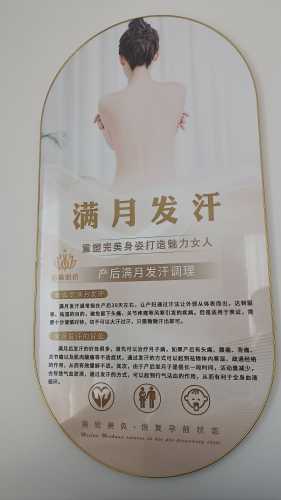 产后恢复中心加盟连锁如何做-第1张图片