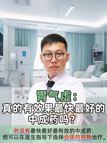 吃什么胃药不影响备孕吗-第1张图片