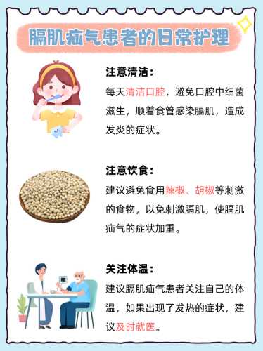 男性疝气影响备孕吗-第1张图片