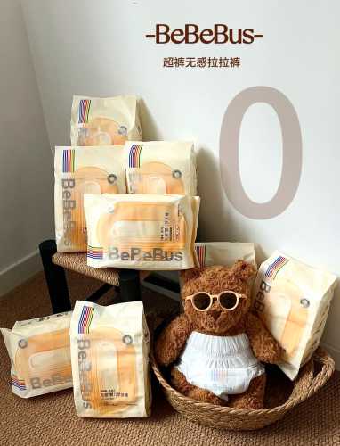 bb木法沙拉拉裤是什么样的-第1张图片