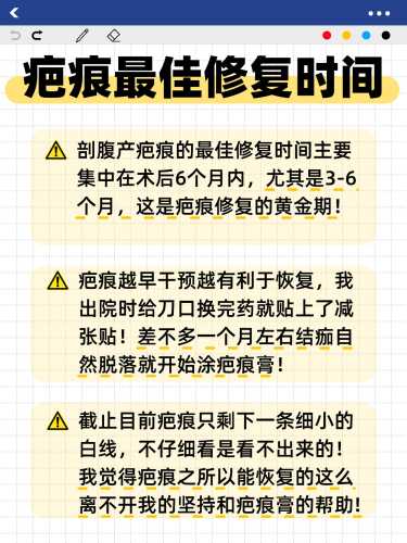剖腹产伤口流脓怎么办-第1张图片