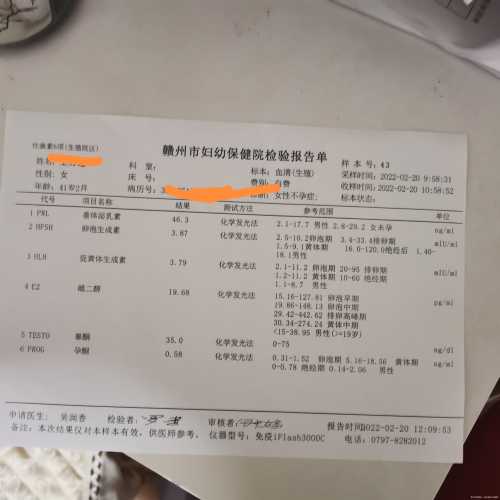 拍核磁后多久可备孕-第1张图片