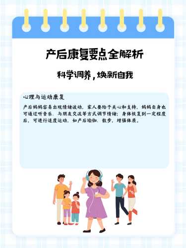 产后怎么促进子宫恢复-第1张图片
