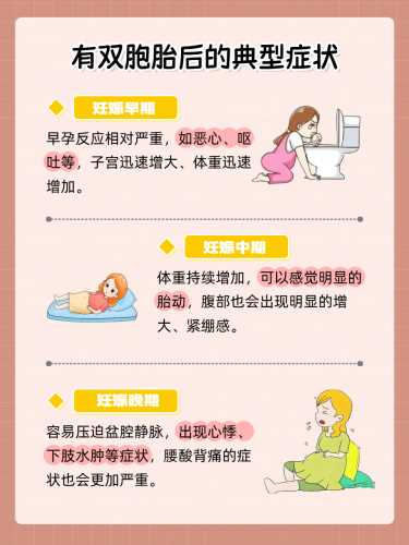 妇幼适合做胎教吗-第1张图片