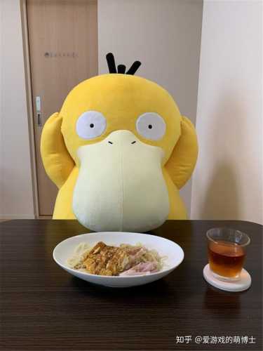 可达鸭需要尿不湿吗-第1张图片