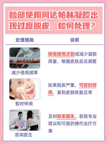 产后脸上脱皮是怎么回事-第1张图片