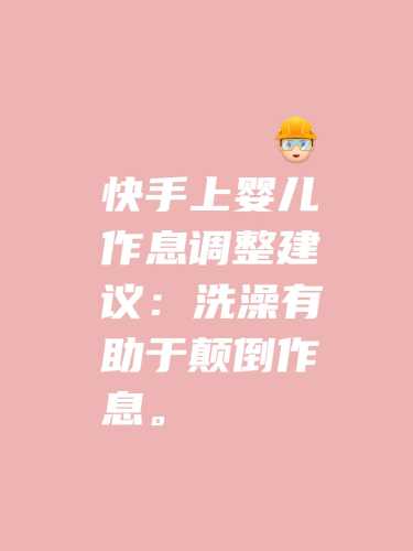 怎样让婴儿睡香-第1张图片