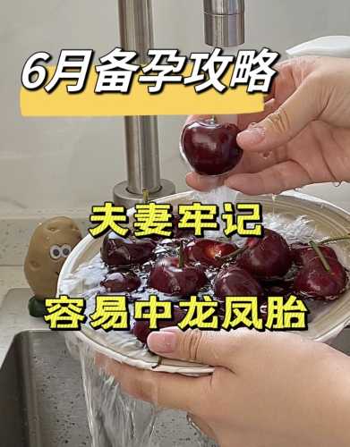 备孕梦见摘绿辣椒什么意思-第1张图片