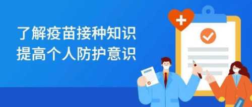 腺病毒疫苗接种后多久能备孕-第1张图片