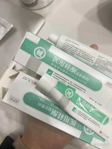 剖腹产疤痕怎么去-第1张图片