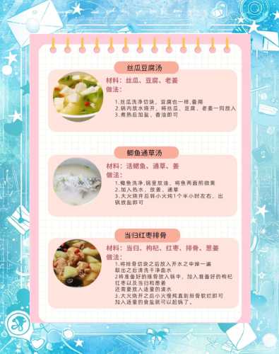 剖宫产后如何催奶-第1张图片