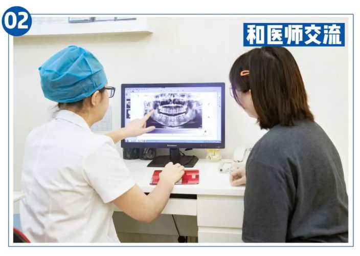 为什么做x光会影响备孕-第1张图片