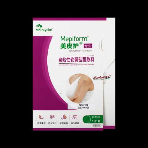 剖腹产疤痕贴真的有用吗-第1张图片