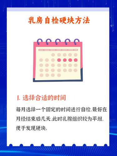 怀孕了能摸奶吗-第1张图片