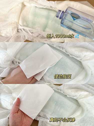 成人尿不湿图片哪里有-第1张图片