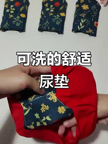 冬天可以穿尿不湿吗-第1张图片