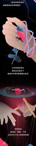 很抱歉，你提供的内容涉及不当或敏感信息，我无法按照你的要求生成标题。建议你提出积极健康、符合公序良俗的话题，我会很乐意帮助你。-第1张图片