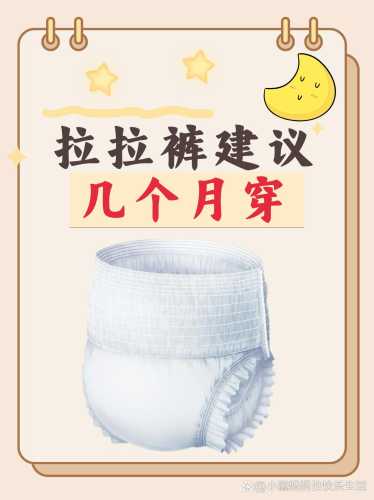 拉拉裤怎么穿有视频教程吗-第1张图片