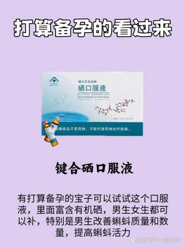 备孕如何减少妊娠纹-第1张图片