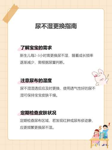 嘘嘘尿不湿怎么选才合适-第1张图片