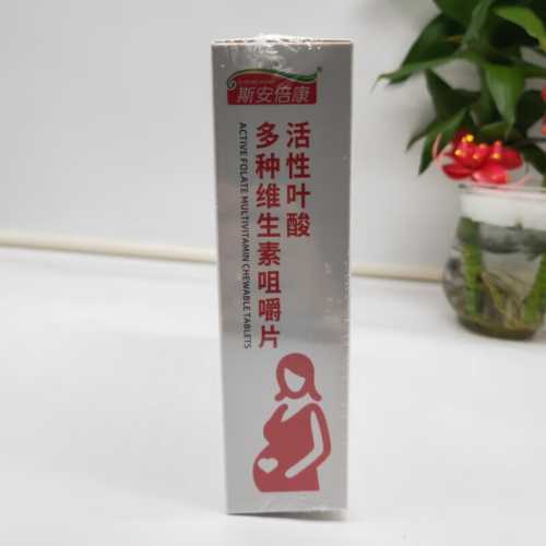 喝了酒能吃叶酸备孕吗-第1张图片