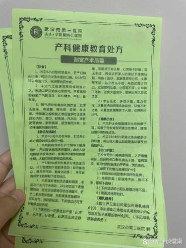 月子23天有哪些注意事项-第1张图片