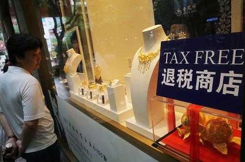 纸尿裤退税率是多少-第1张图片