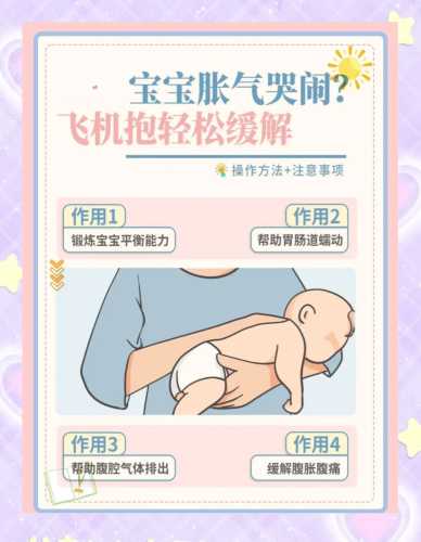 两个月婴儿为何喜欢竖着抱-第1张图片