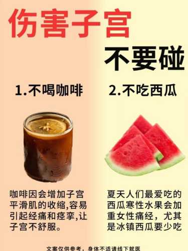 备孕前期吃西瓜怎么办-第1张图片