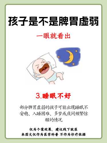 新生儿胃图片有什么特点-第1张图片