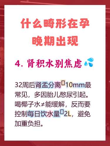 头胎无孕反二胎咋有了-第1张图片