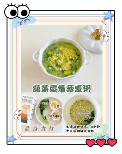 备孕吃藜麦要吃多长时间-第1张图片
