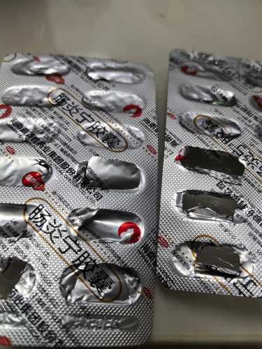 备孕期间能吃什么肠炎药-第1张图片