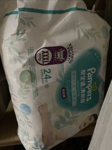 拉拉裤多大尺寸好看？-第1张图片