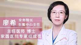 哪家医院可做试管婴儿-第1张图片