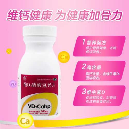 备孕d2聚体0.8正常吗-第1张图片