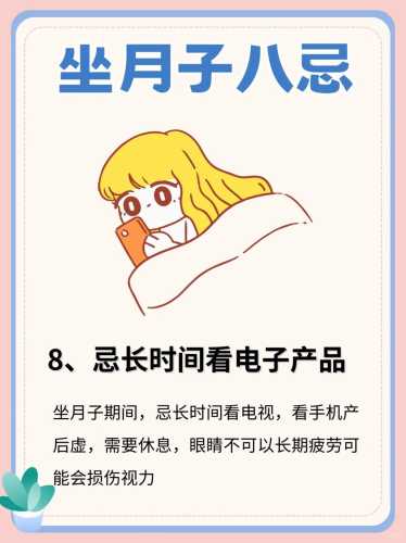 月子不能哭吗-第1张图片