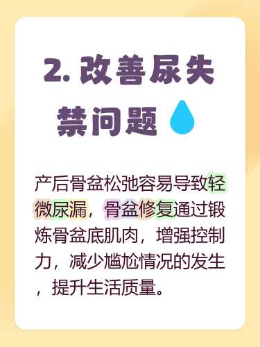 坐月子腰酸背痛正常吗-第1张图片