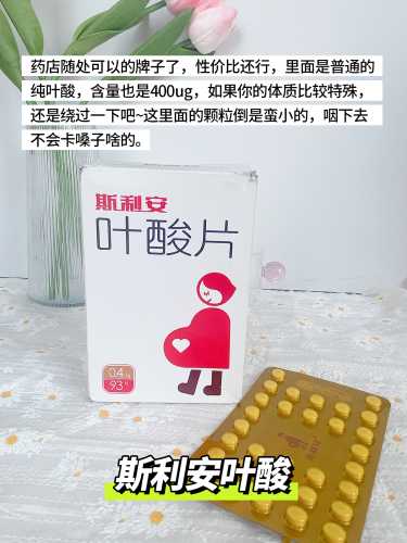 二胎基因突变如何备孕-第1张图片